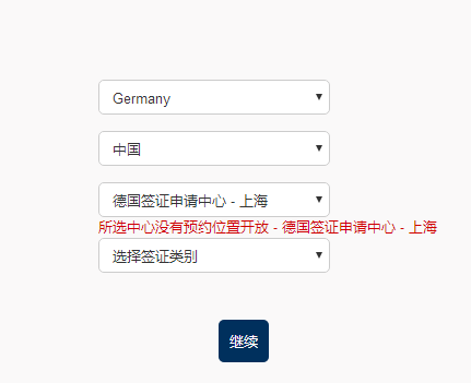 德国.png